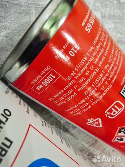 Технониколь 240 Professional монтажная пена