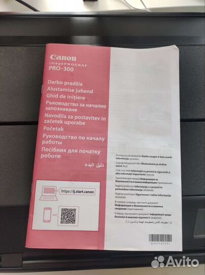 Принтер струйный Canon imageprograf PRO-300