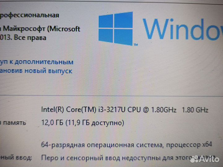Corei3/озу12гб/SSD/15,6