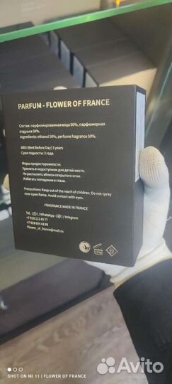 Carolina herrera good girl французский аналог