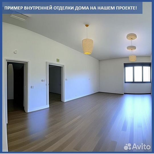 Каркасный дом 49,7 под ключ с гарантией