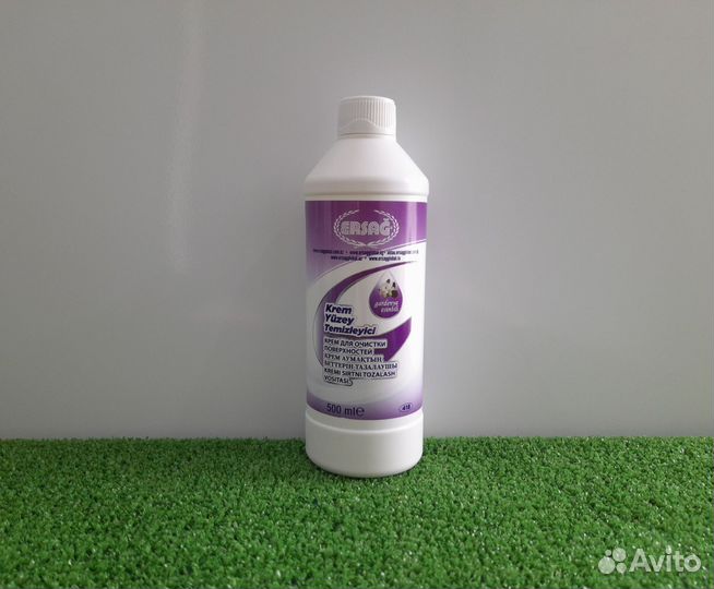 Крем для очистки поверхностей 500