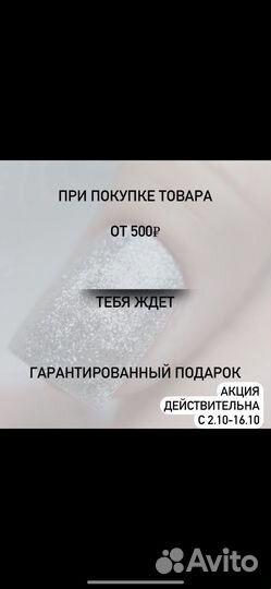 Аппарат для маникюра strong 210