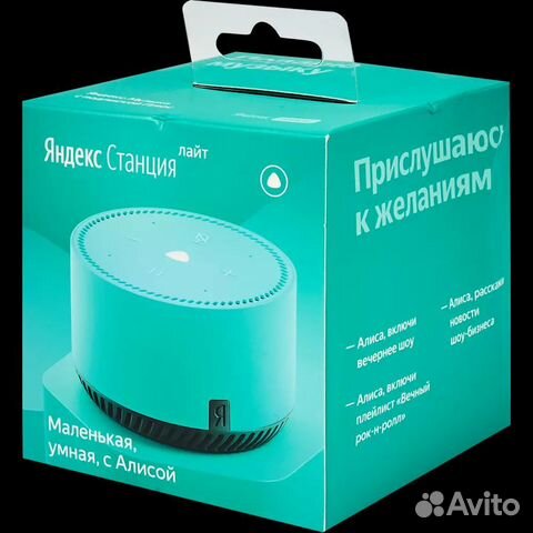 Яндекс станция lite обмен продажа купить в Шахтах с доставкой ...