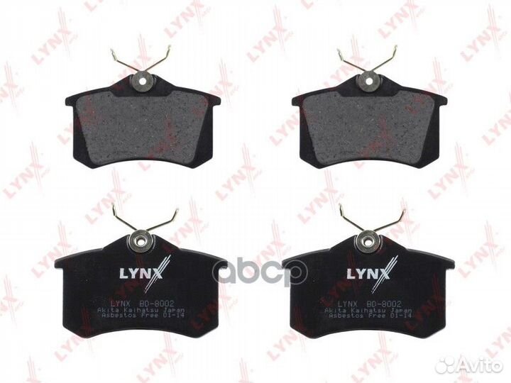 Колодки торм.задн.audi A4 1.8-3.0 95-04/A6 1.8