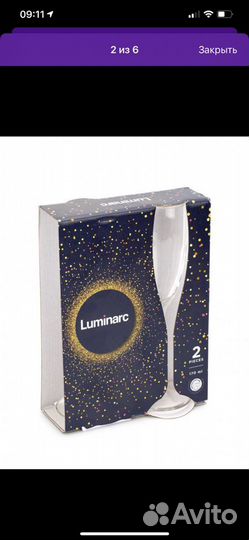 Бокалы для шампанского