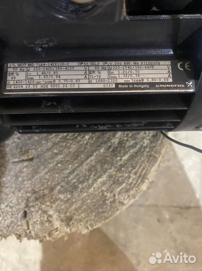 Циркуляционный насос для отопления