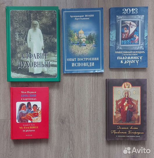 Книги, журналы СССР