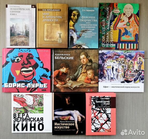 Искусство Философия Книги Новые
