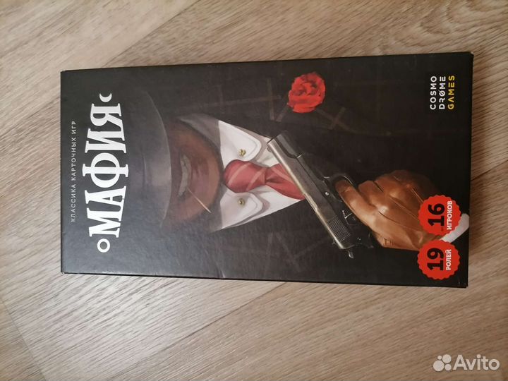 Настольная игра мафия