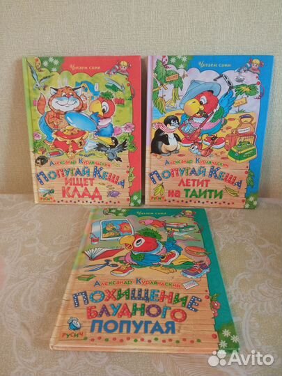 Детские книги