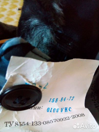 Новый камуфляж.Зима