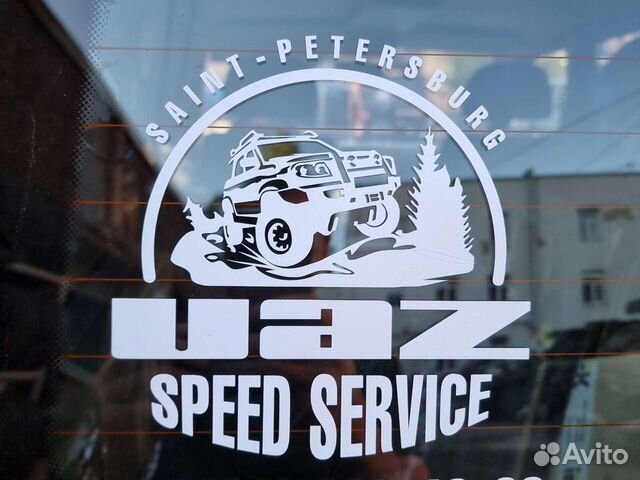 Кузовщик маляр - Универсал - Автомаляр