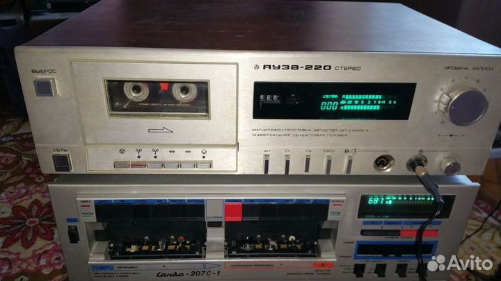 Яуза 220 со стеклоферритом