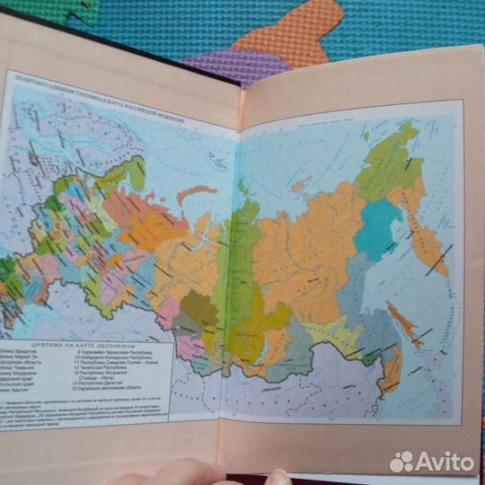 Ежедневник