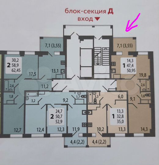 1-к. квартира, 51 м², 9/15 эт.