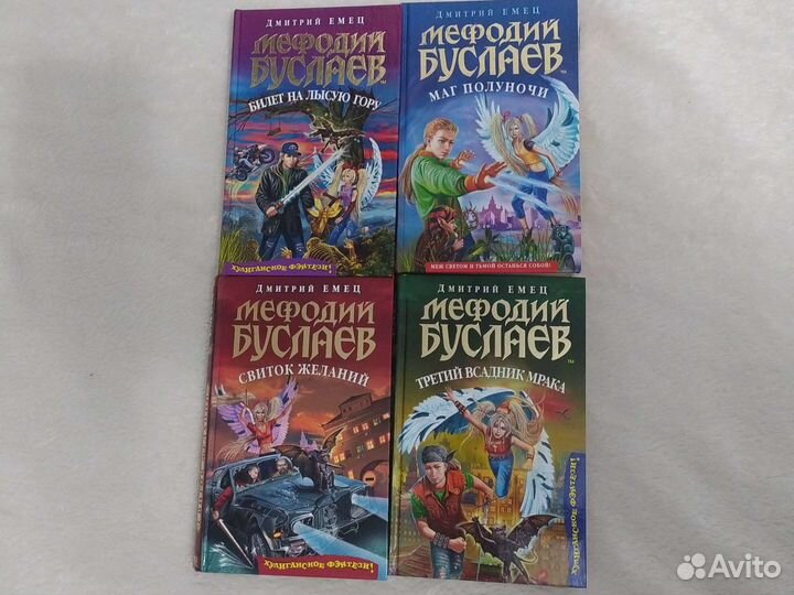 Мефодий Буслаев