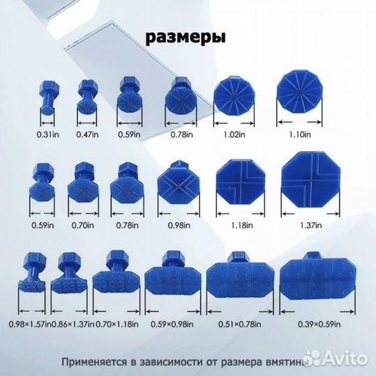 Обратный молоток для выпрямления вмятин на авто