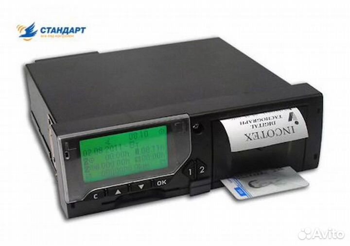 Тахограф в рассрочку