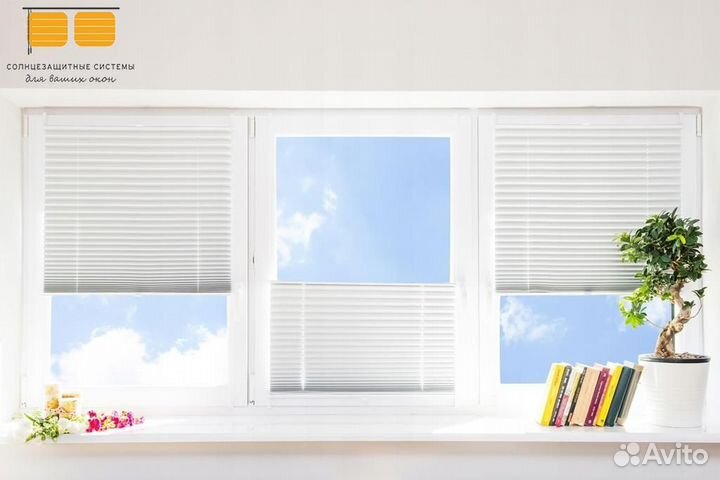 Жалюзи шторы плиссе