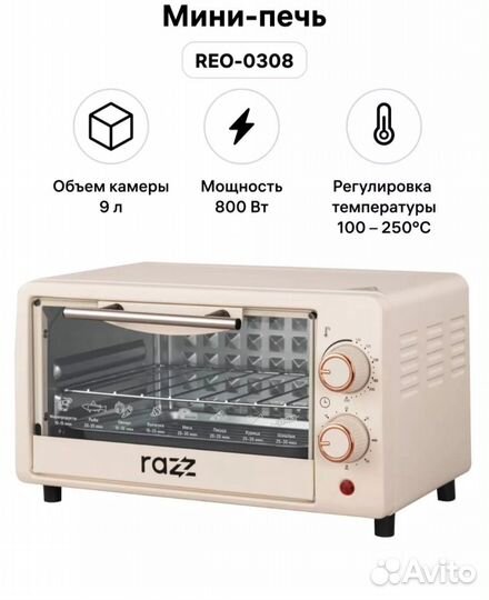 Электрическая мини печь духовка новая