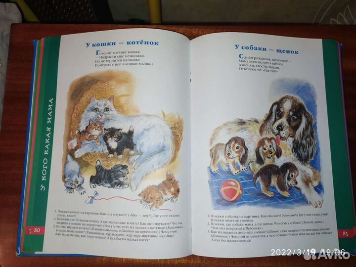 Книги детские. Набор из 6 книг