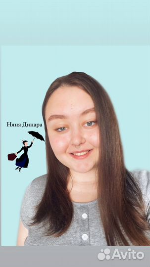 Няня, друг для ребенка с рекомендациями