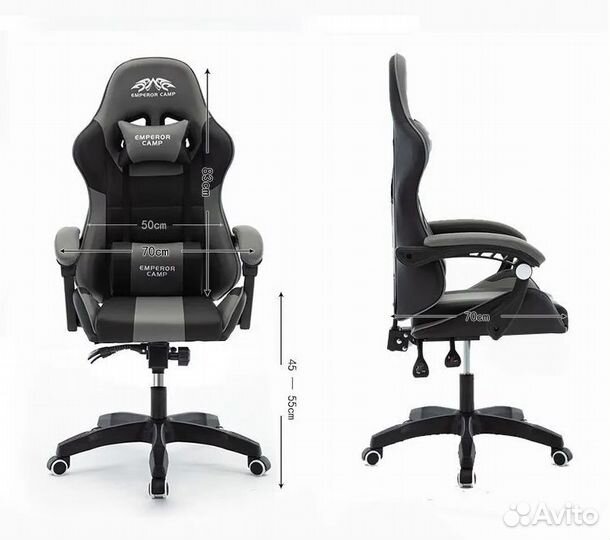 Компьютерное кресло