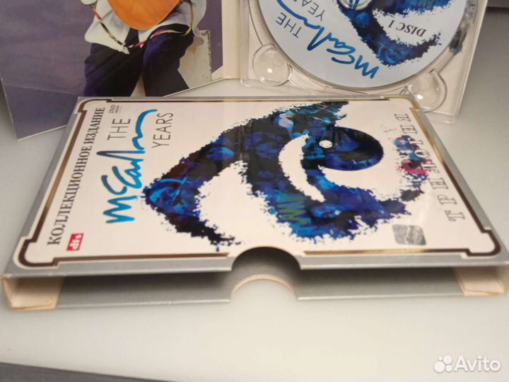 Paul McCartney - the years