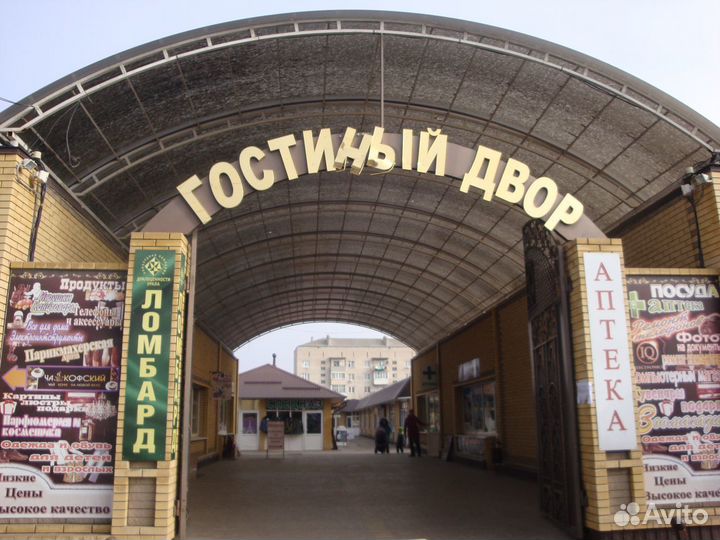 Юридический адрес