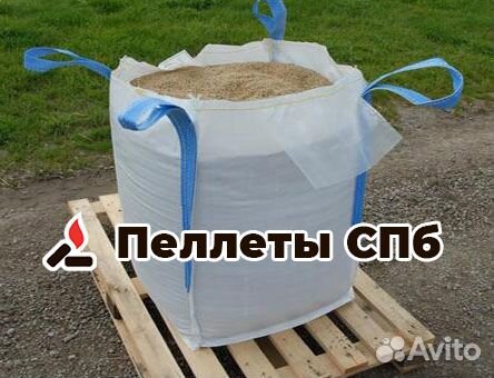 Пеллеты (топливные гранулы), Бугры