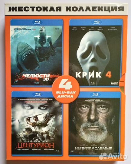 Фильмы на Blu-Ray
