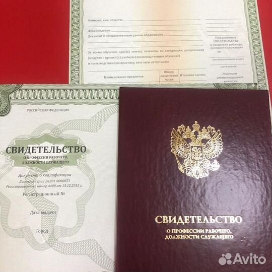 Дистанционное обучение более 1000 профессий