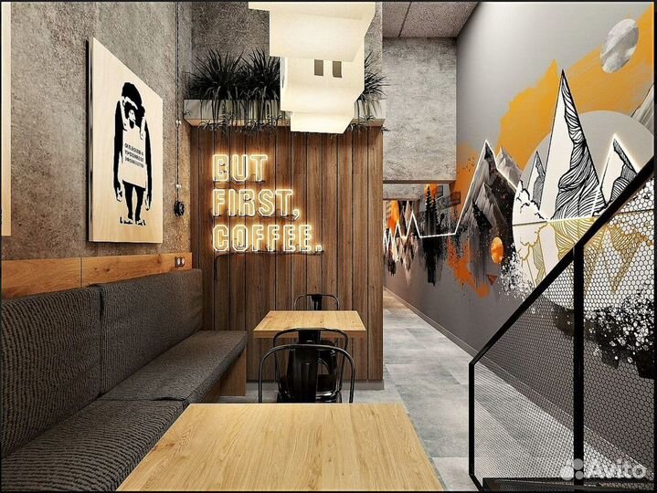 Кофейня полного цикла с кухней франшиза