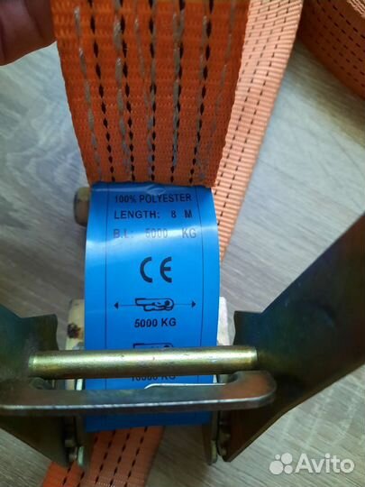 Крепежный ремень