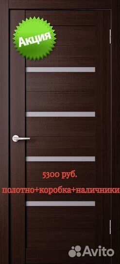 Двери межкомнатные