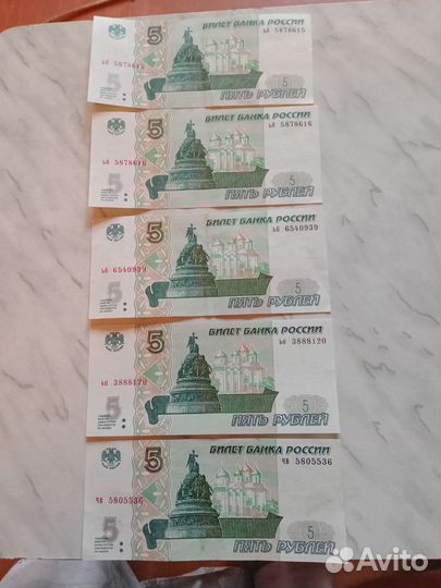 Купюры