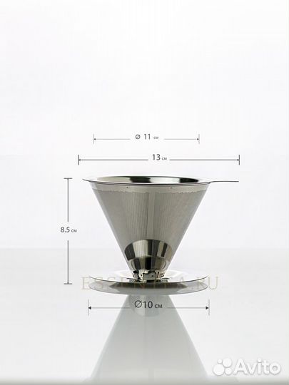 Воронка (дриппер) 11,3cm*8,5cm для заваривания коф