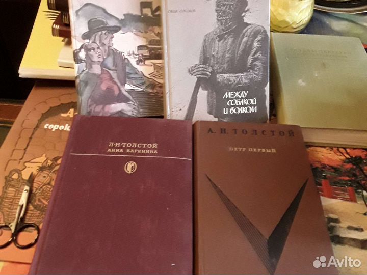 Книги СССР