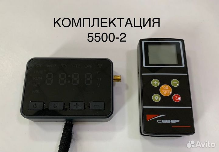 Автономный подогреватель двигателя. (webasto)