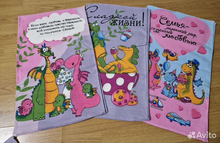 Кухонные полотенца дракон