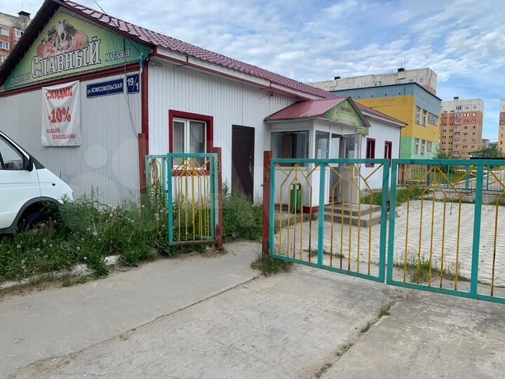 Частная собственность