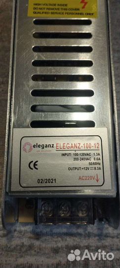 Блоки питания: 12v 8.3a, 12v 16.5a, 15v 2.4a