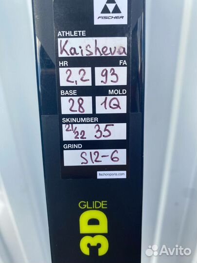 Лыжи беговые fisher speedmax 3d