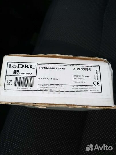 Клеммная колодка