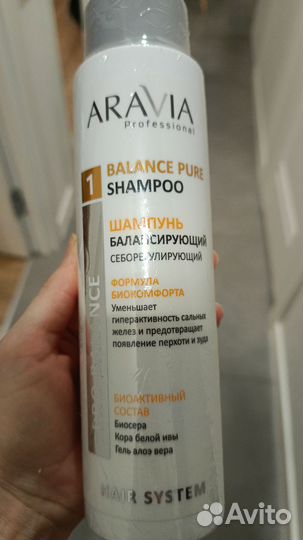Шампунь Aravia себорегулирующий