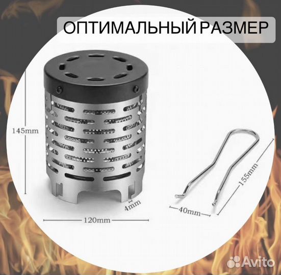 Обогреватель в палатку. Дожигатель. Тепло-генерато