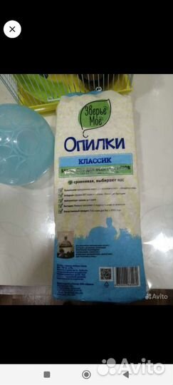 Клетка для джунгарика со всем содержимым