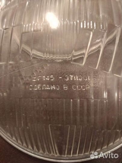 Стекла для фар