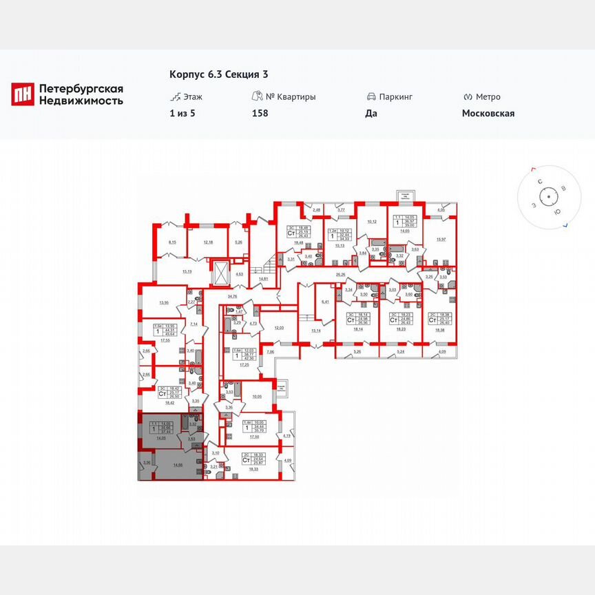 1-к. квартира, 35,7 м², 1/5 эт.